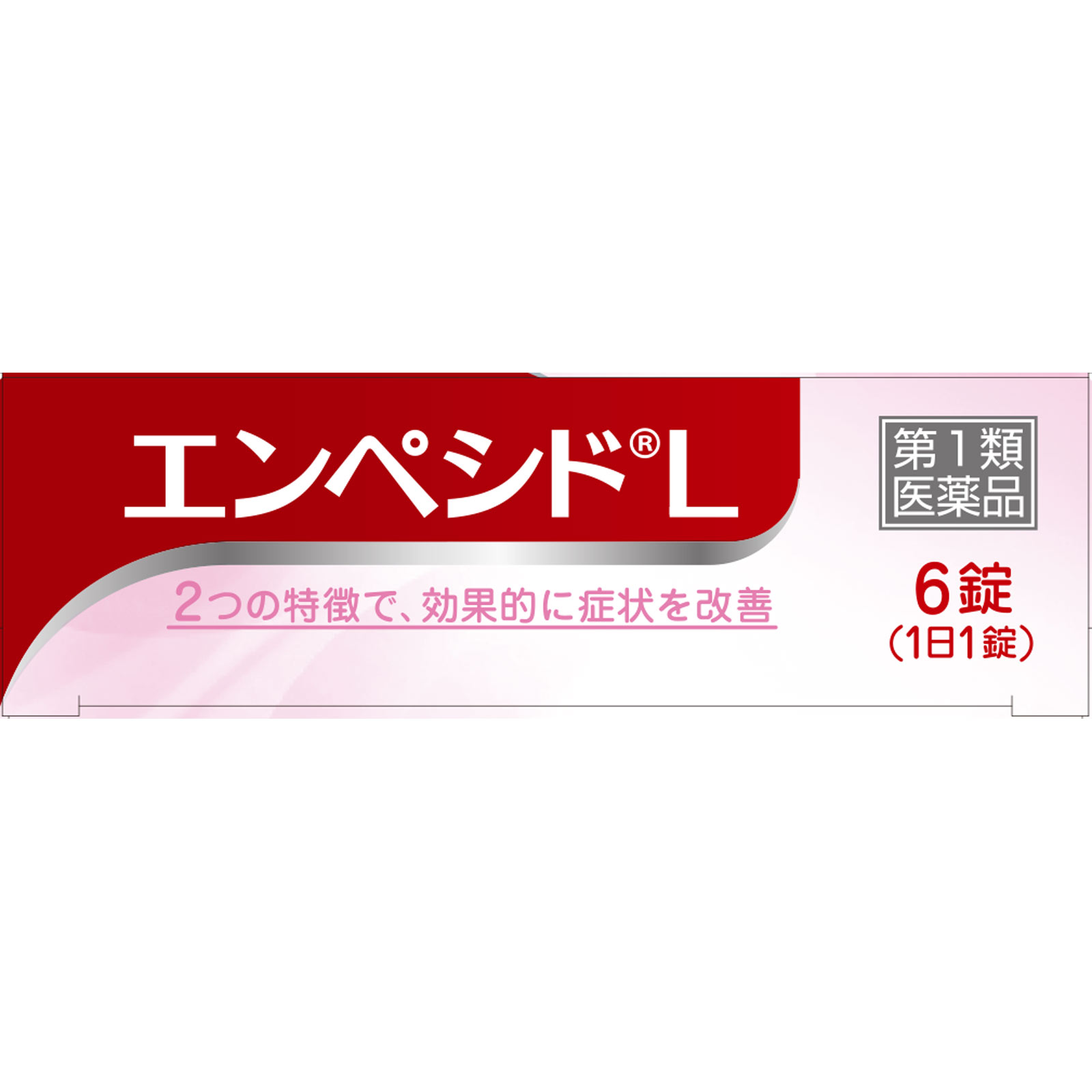 エンペシドL ６錠 佐藤製薬 【第1類医薬品】