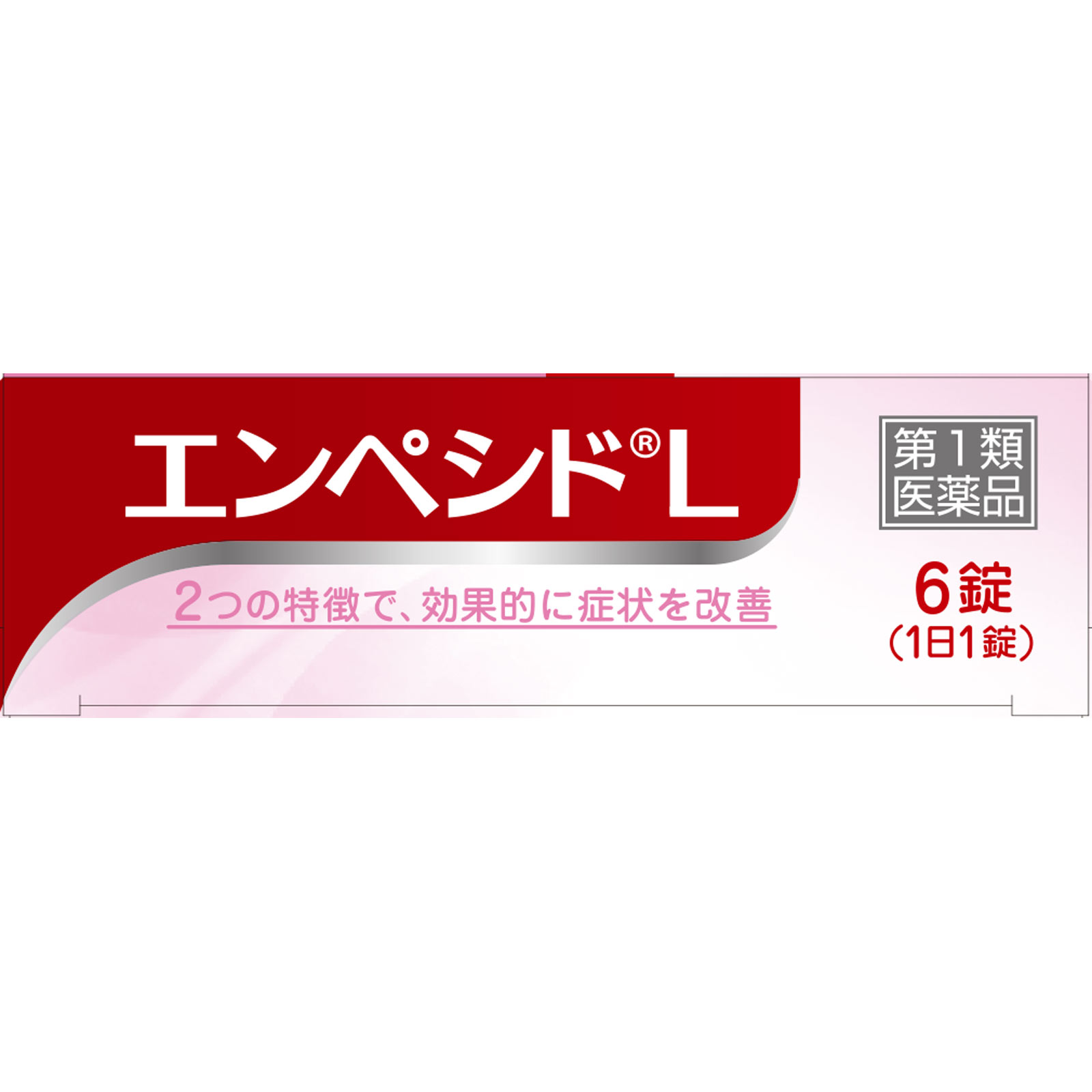 佐藤製薬 エンペシドL ６錠 【第1類医薬品】