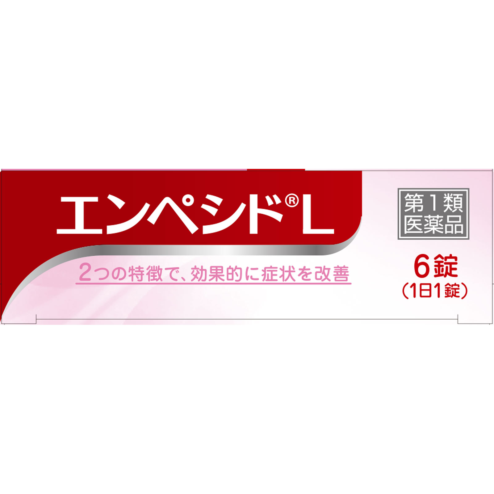 エンペシドL ６錠 佐藤製薬 【第1類医薬品】