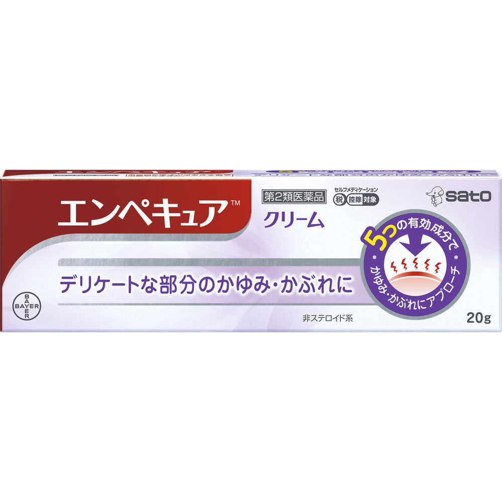 エンペキュア ２０ｇ 佐藤製薬 【第2類医薬品】