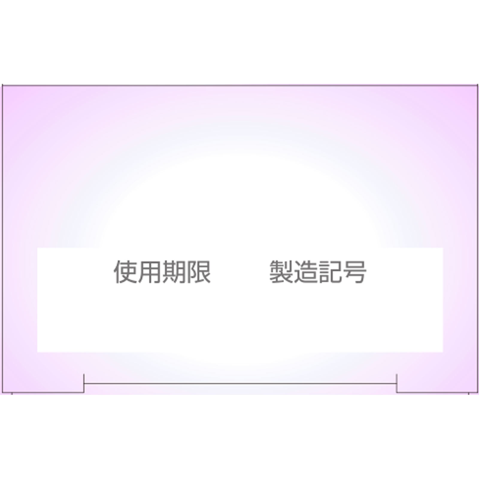 エンペキュア ２０ｇ 佐藤製薬 【第2類医薬品】