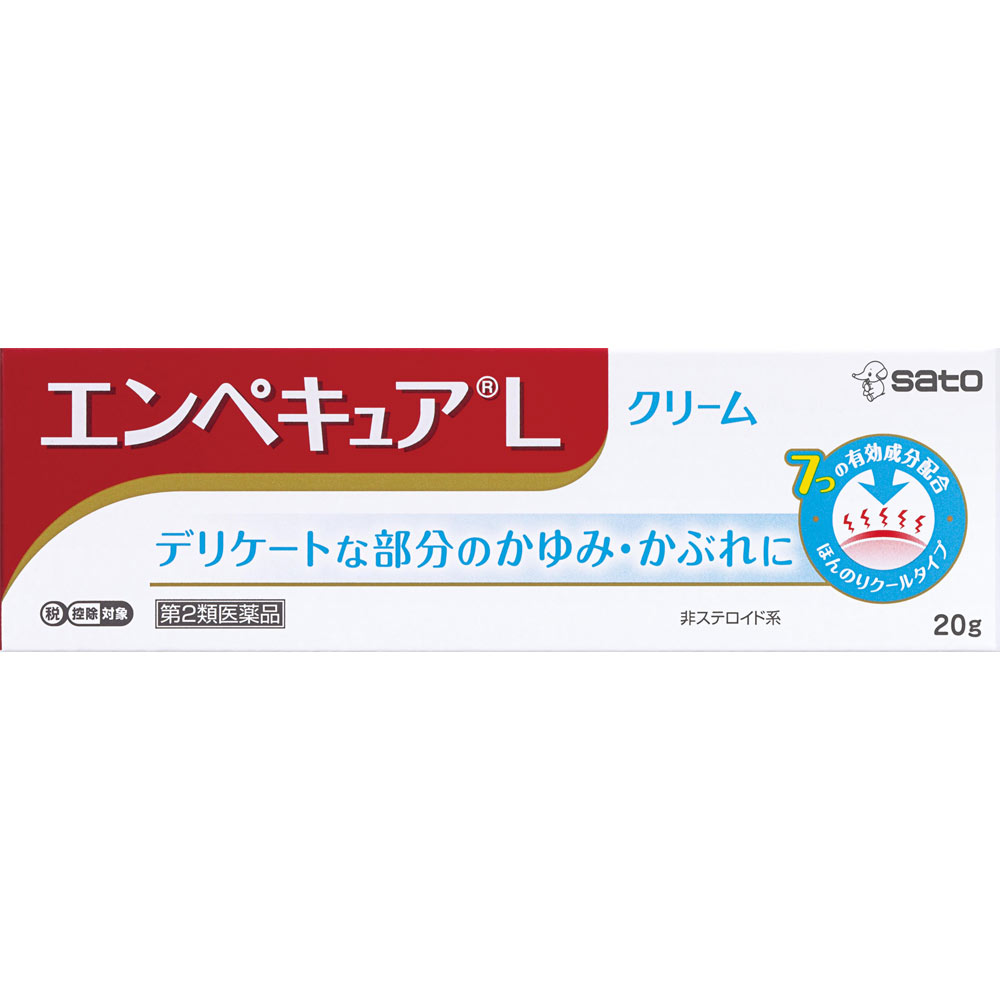 エンぺキュア ２０ｇ 佐藤製薬 【第2類医薬品】