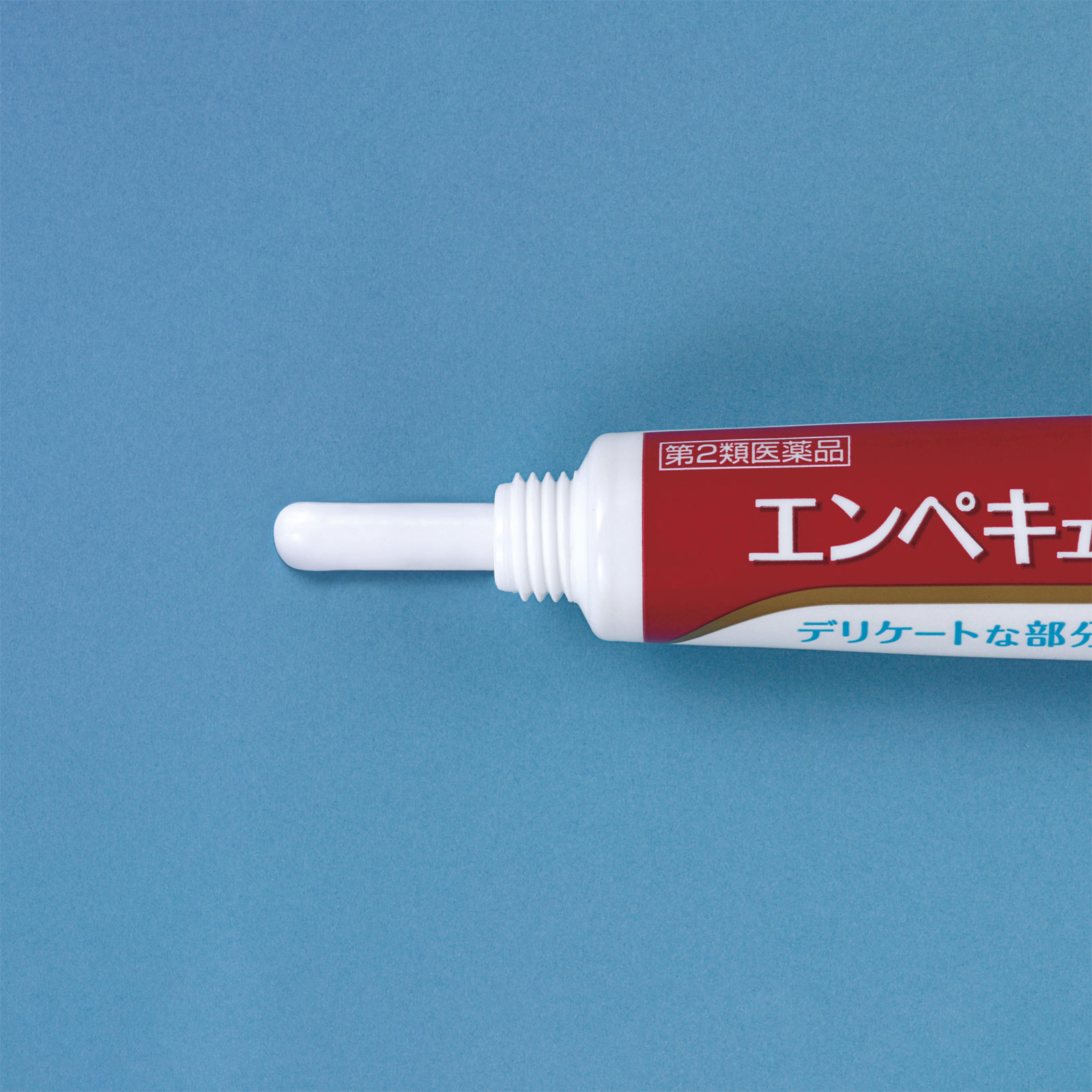 エンぺキュア ２０ｇ 佐藤製薬 【第2類医薬品】