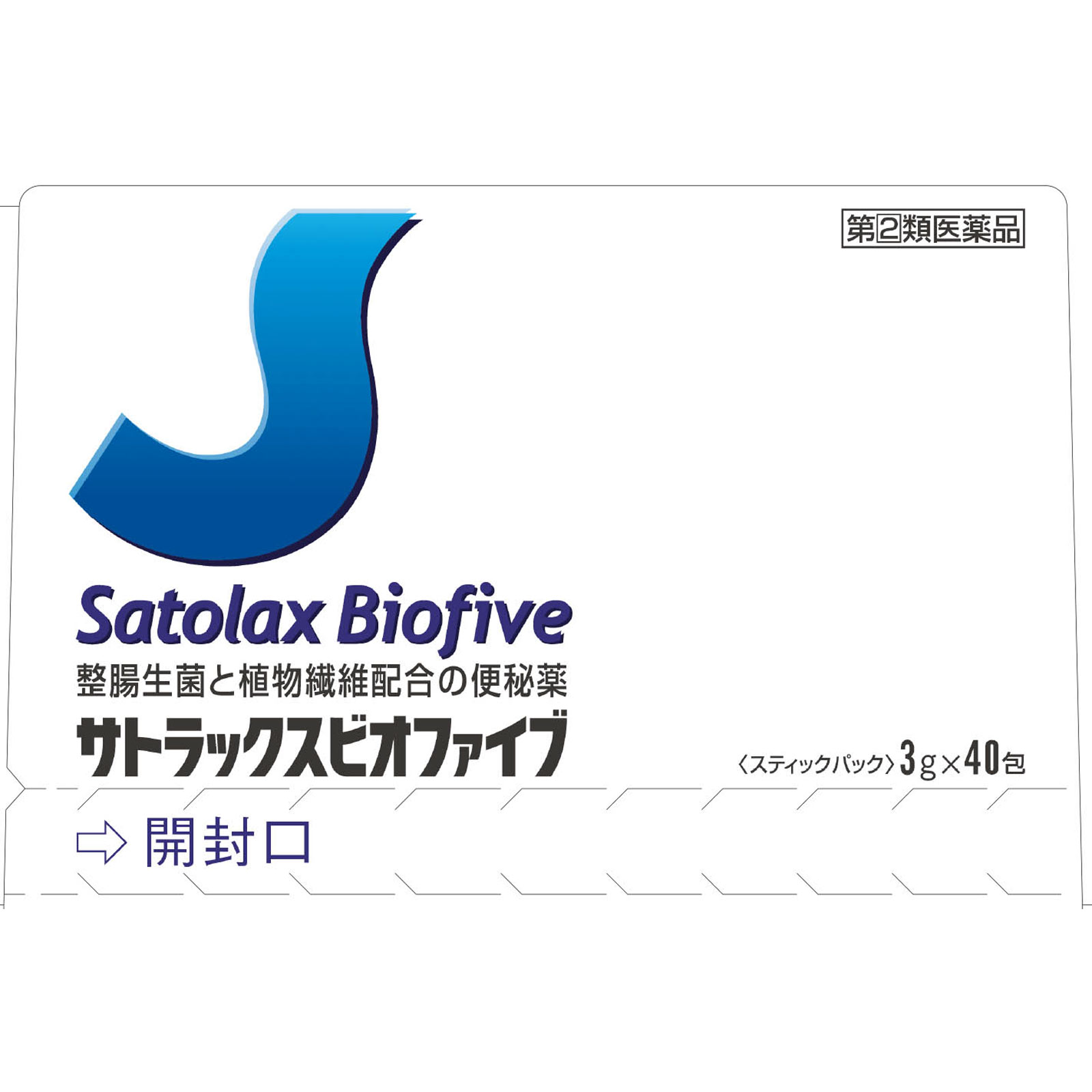サトラックスビオファイブ ４０包 佐藤製薬 【指定第2類医薬品】