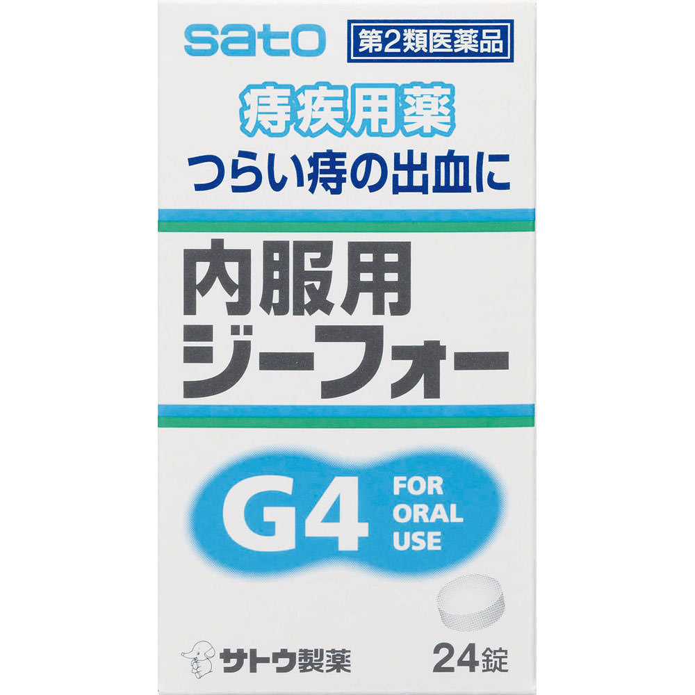 内服用ジーフォー ２４錠 佐藤製薬 【第2類医薬品】