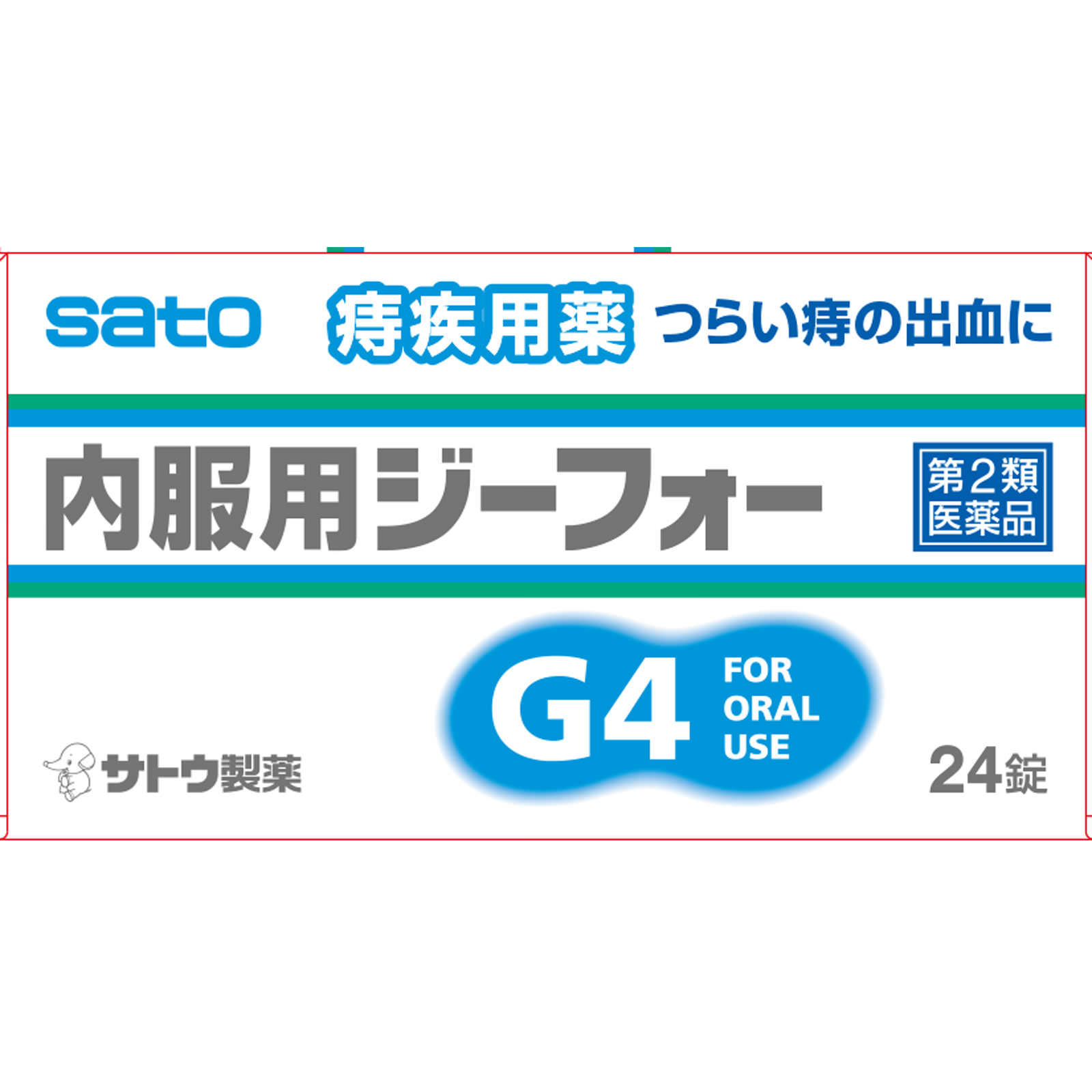 内服用ジーフォー ２４錠 佐藤製薬 【第2類医薬品】