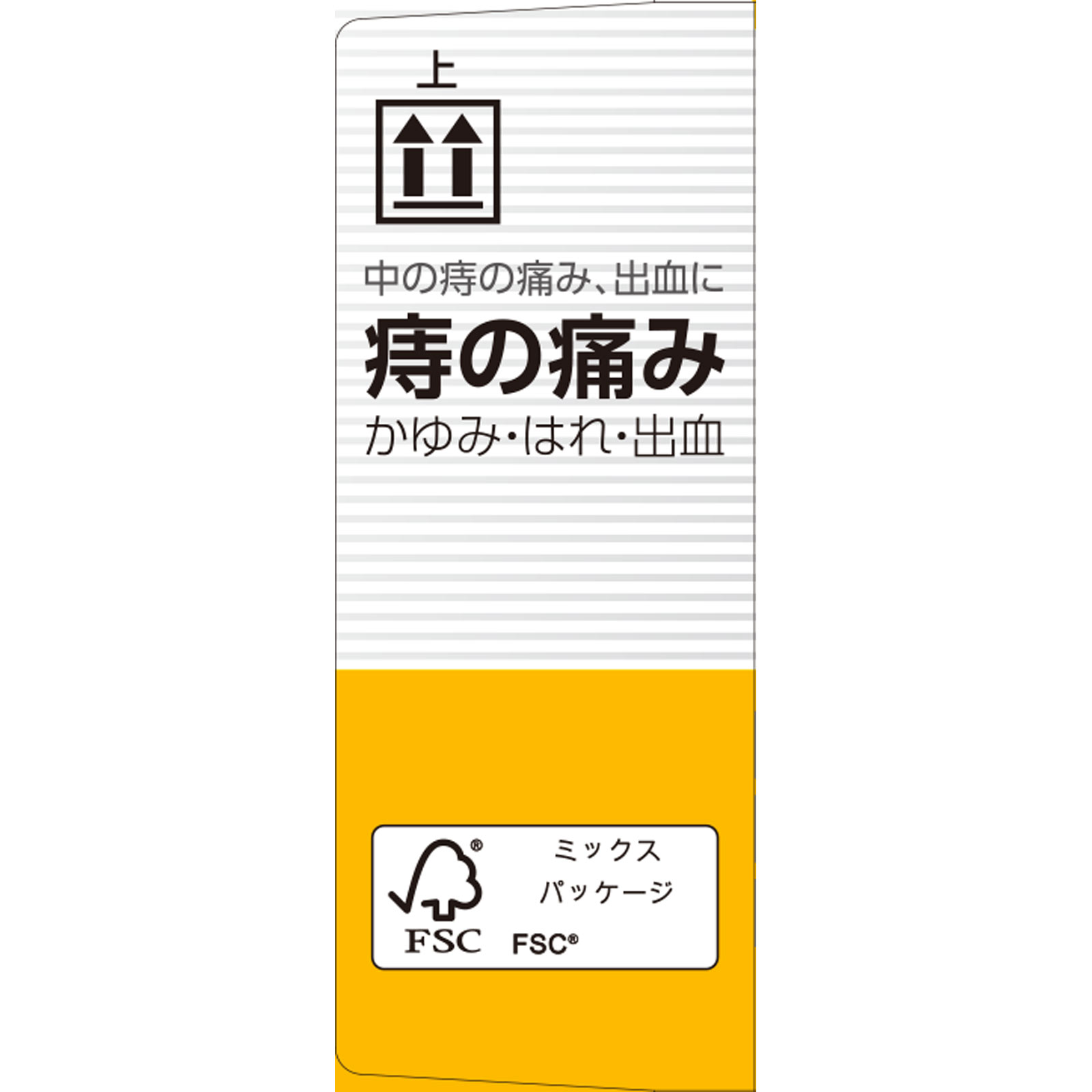 matsukiyo ジーフォーＬ坐剤 １０個 【指定第2類医薬品】