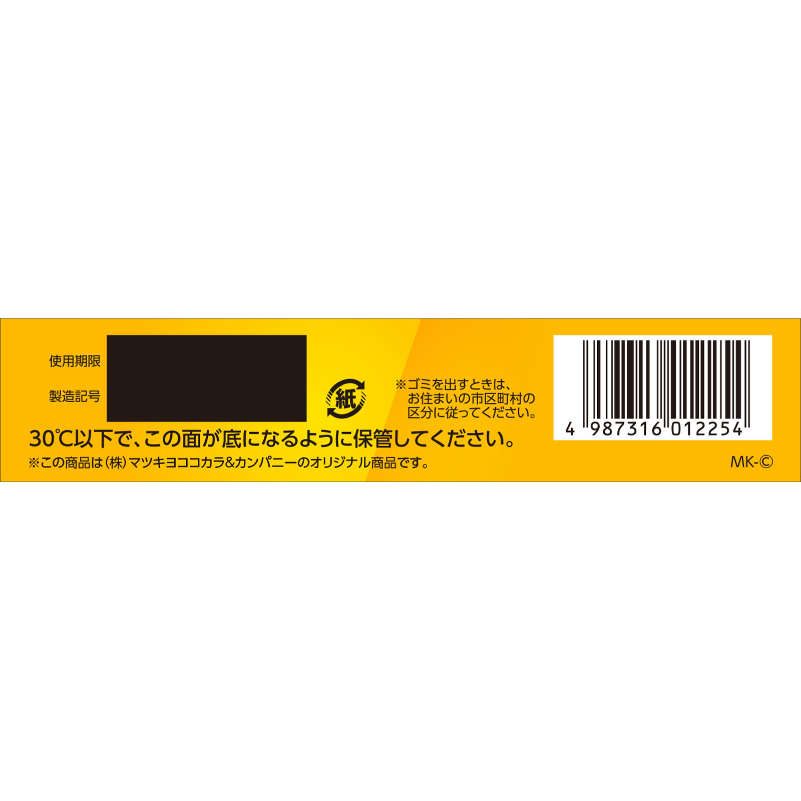 matsukiyo ジーフォーＬ坐剤 １０個 【指定第2類医薬品】