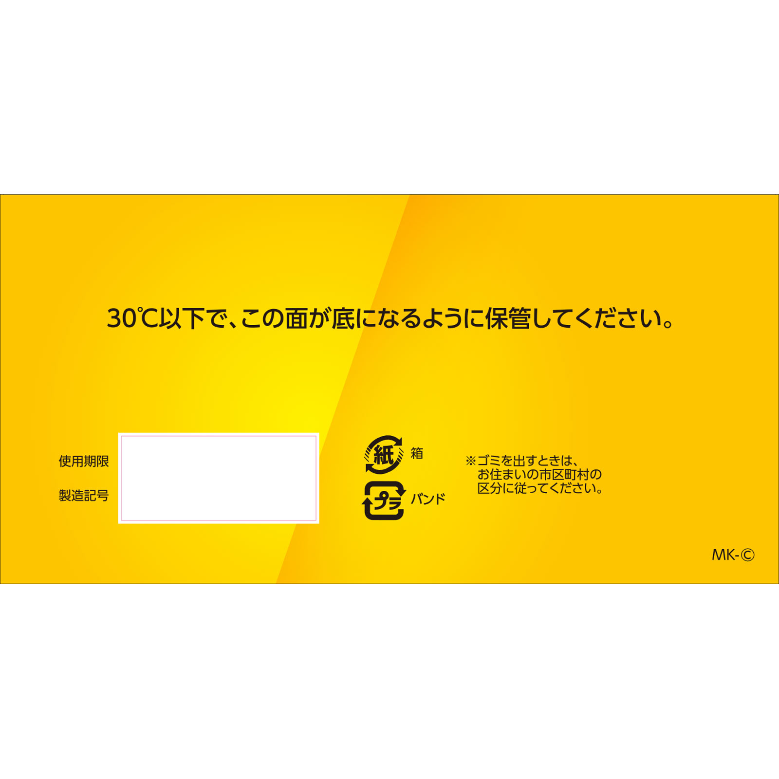 matsukiyo ジーフォーＬ坐剤 ４０個 【指定第2類医薬品】