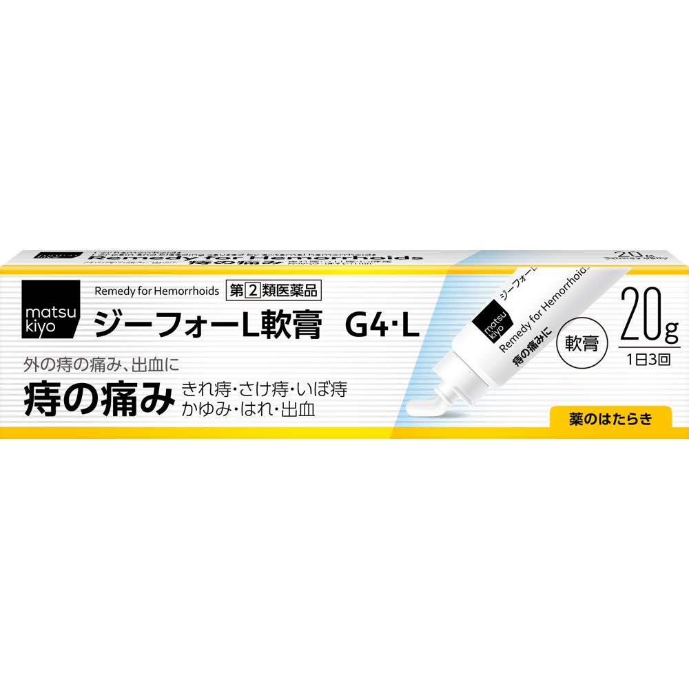 matsukiyo ジーフォーL軟膏 20g 【指定第2類医薬品】