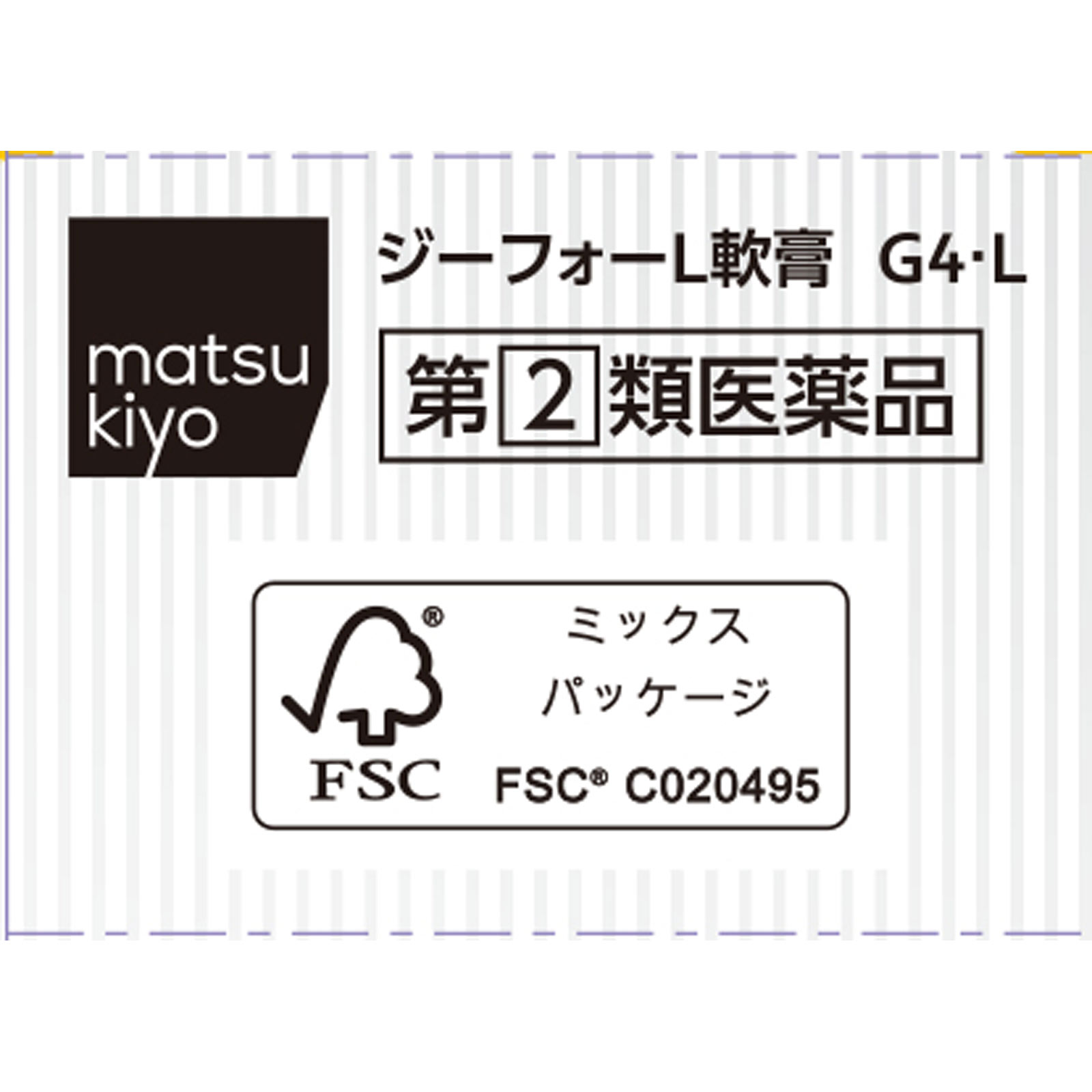 matsukiyo ジーフォーL軟膏 20g 【指定第2類医薬品】