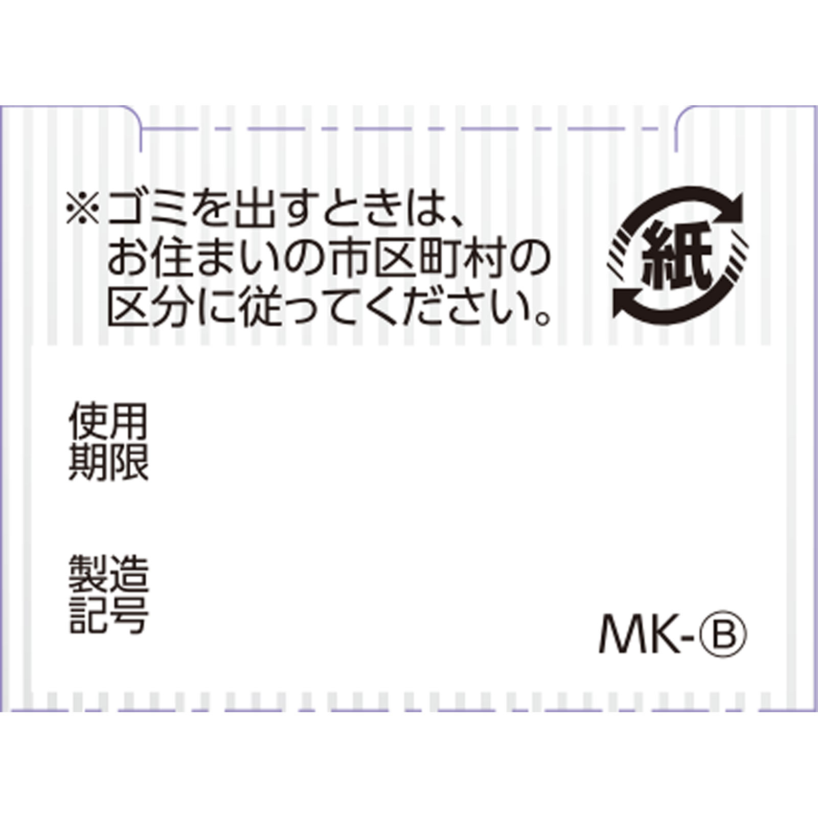 matsukiyo ジーフォーＬ軟膏 ２０ｇ 【指定第2類医薬品】