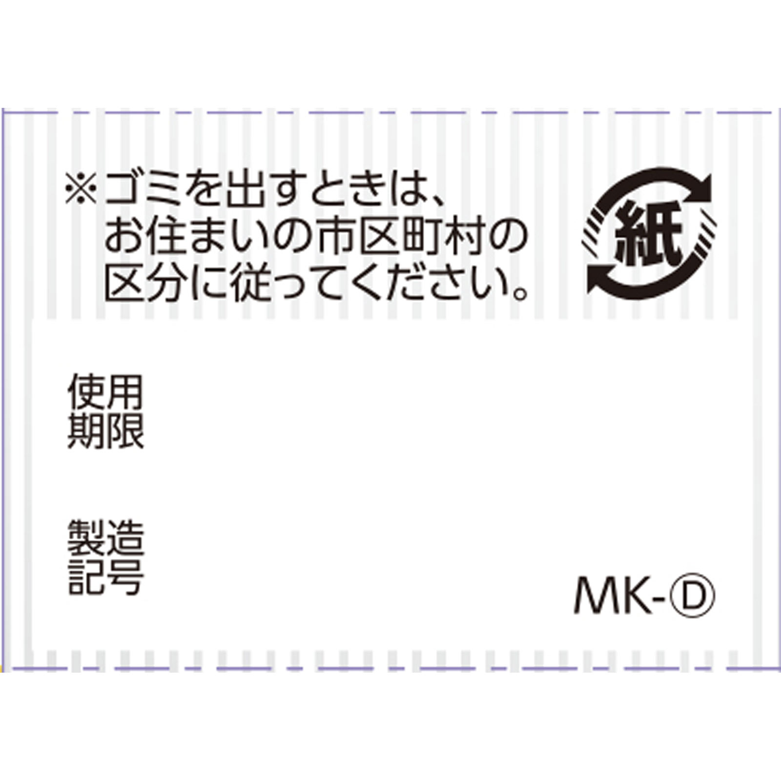 matsukiyo ジーフォーL軟膏 20g 【指定第2類医薬品】