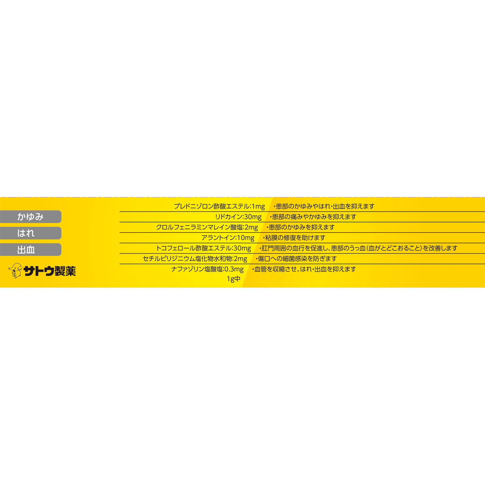 matsukiyo ジーフォーL軟膏 20g 【指定第2類医薬品】