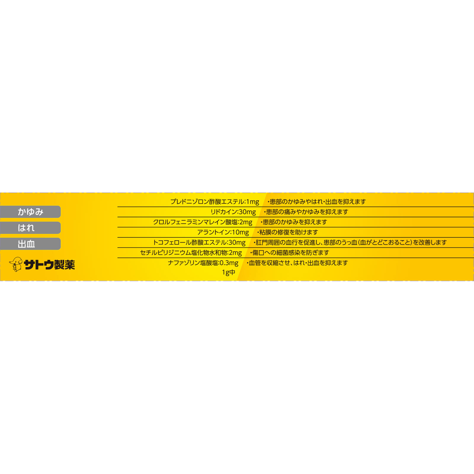 matsukiyo ジーフォーＬ軟膏 ２０ｇ 【指定第2類医薬品】