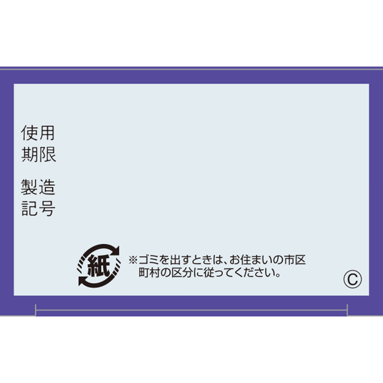 ストナのどスプレー ２５ｍｌ 佐藤製薬 【第3類医薬品】