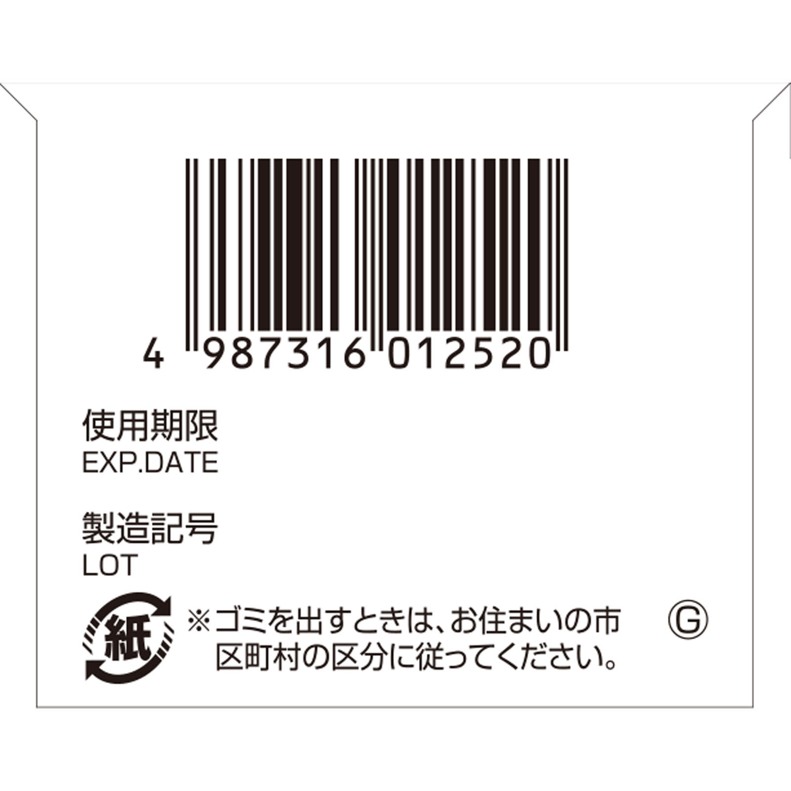 スメクタテスミン １０包 佐藤製薬 【第2類医薬品】