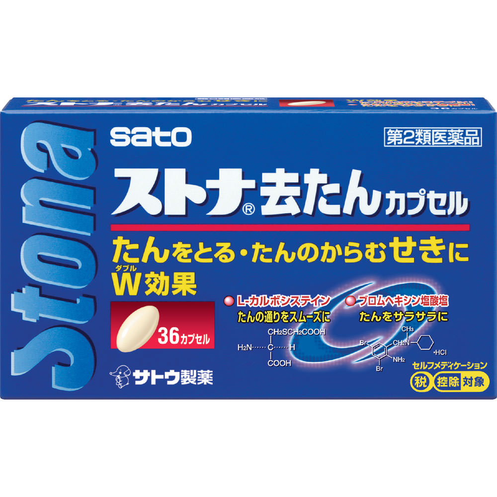 ストナ去たんカプセル ３６カプセル 佐藤製薬 【第2類医薬品】