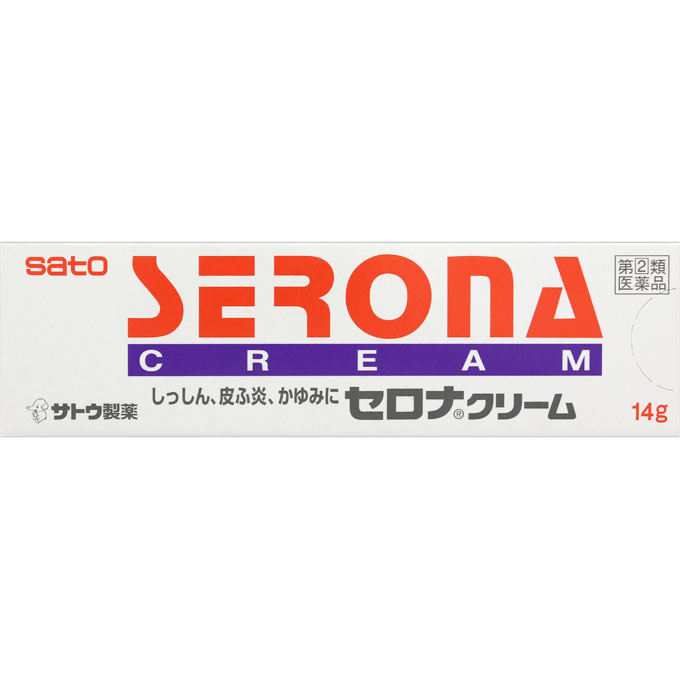 佐藤製薬 セロナクリーム １４ｇ 【指定第2類医薬品】