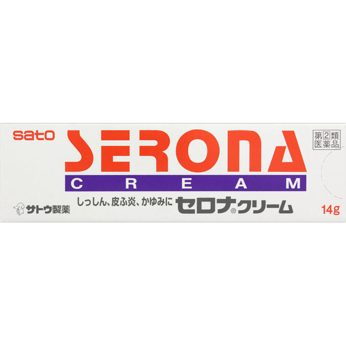 セロナクリーム １４ｇ 佐藤製薬 【指定第2類医薬品】