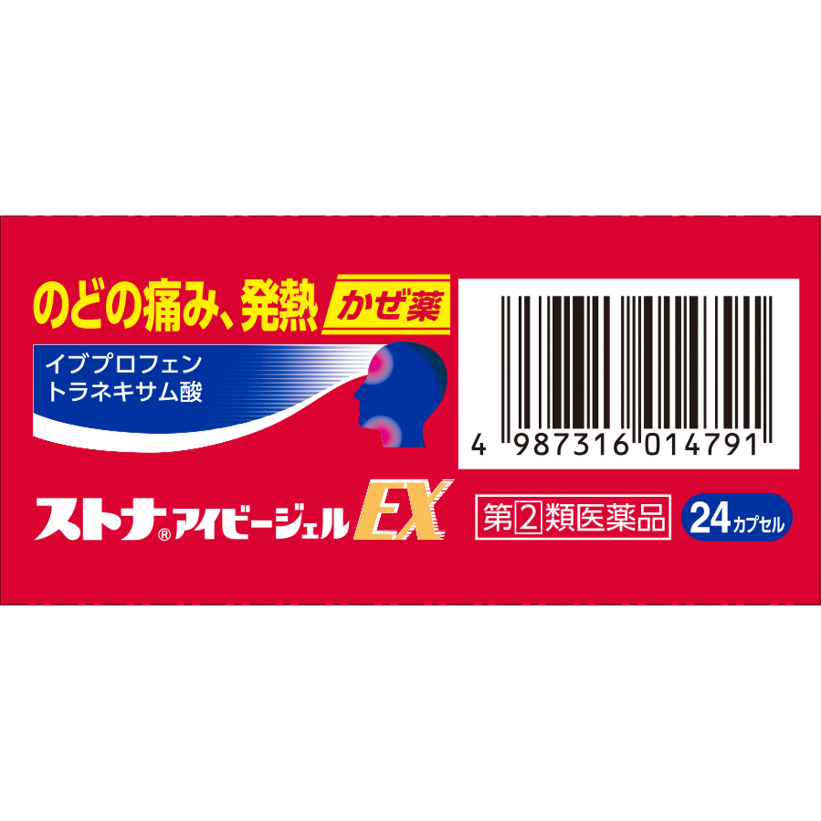 ストナ アイビージェルＥＸ ２４カプセル 佐藤製薬 【指定第2類医薬品】