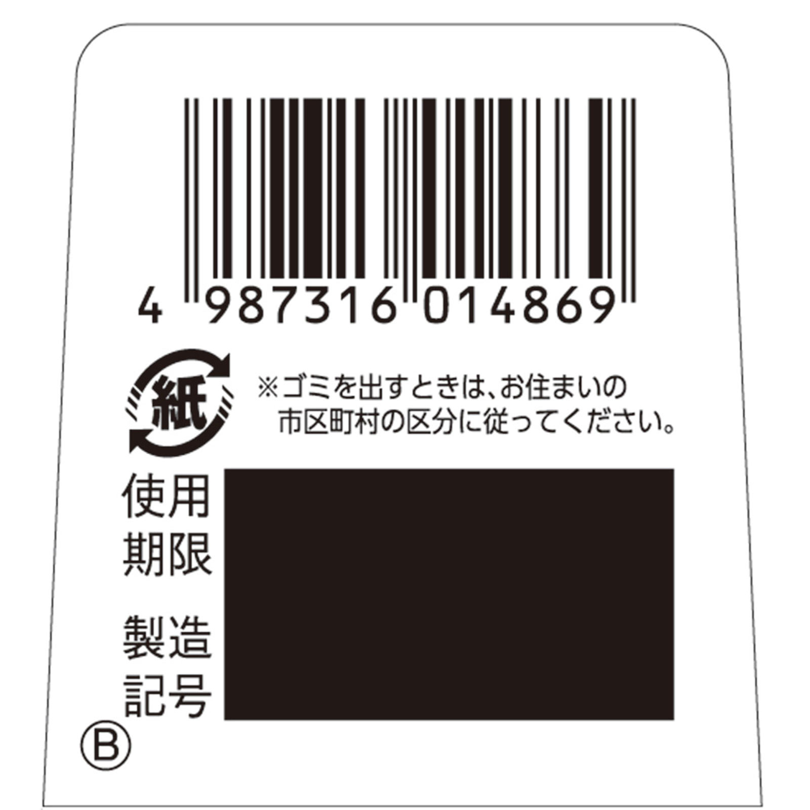 ストナ ファミリー ４０錠 佐藤製薬 【第2類医薬品】