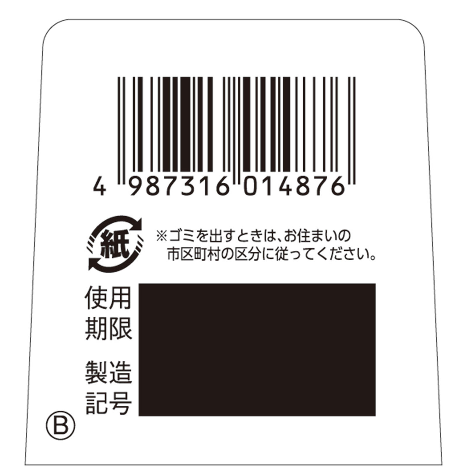 ストナ ファミリー | マツキヨココカラオンラインストア
