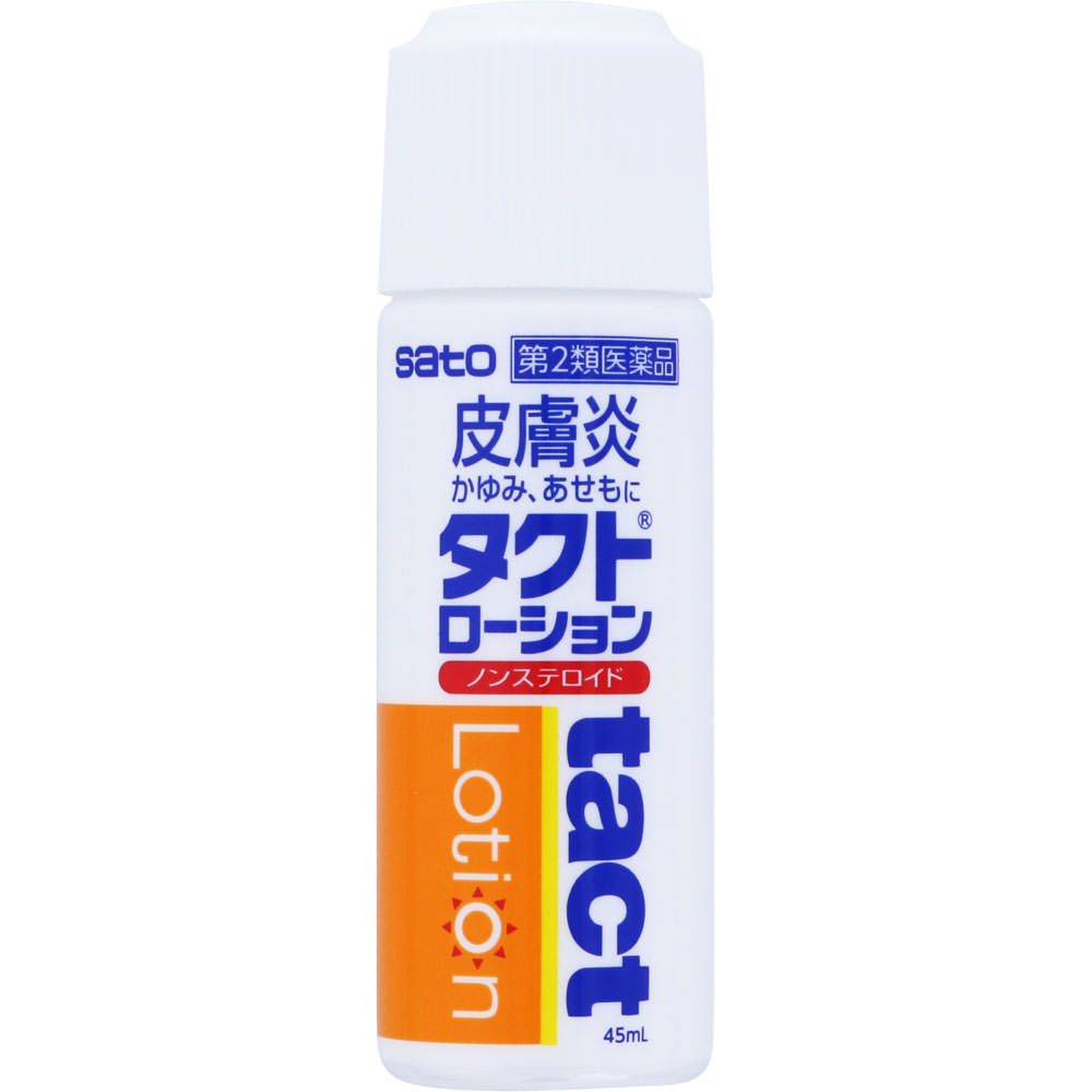 タクトローション ４５ｍｌ 佐藤製薬 【第2類医薬品】