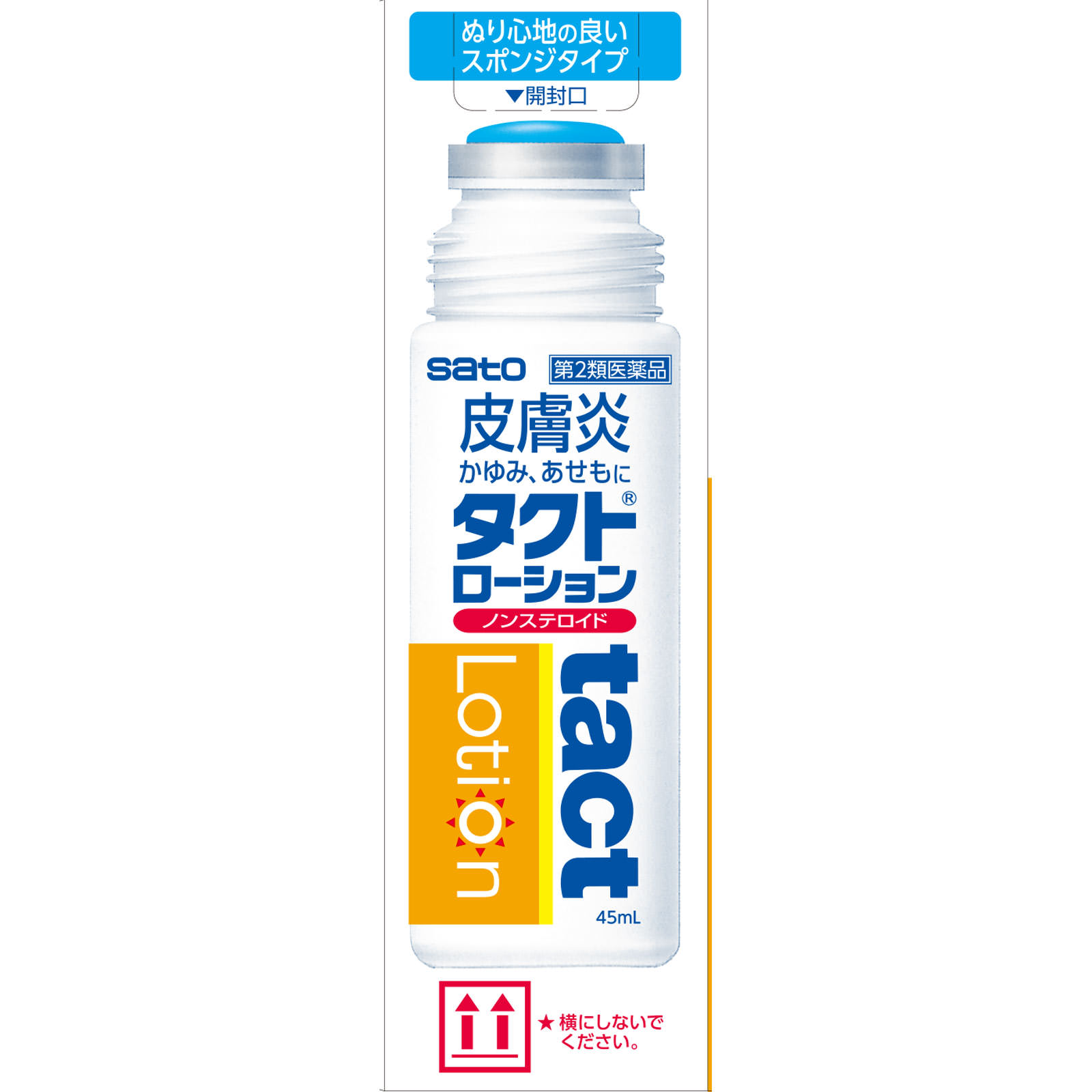 タクトローション ４５ｍｌ 佐藤製薬 【第2類医薬品】