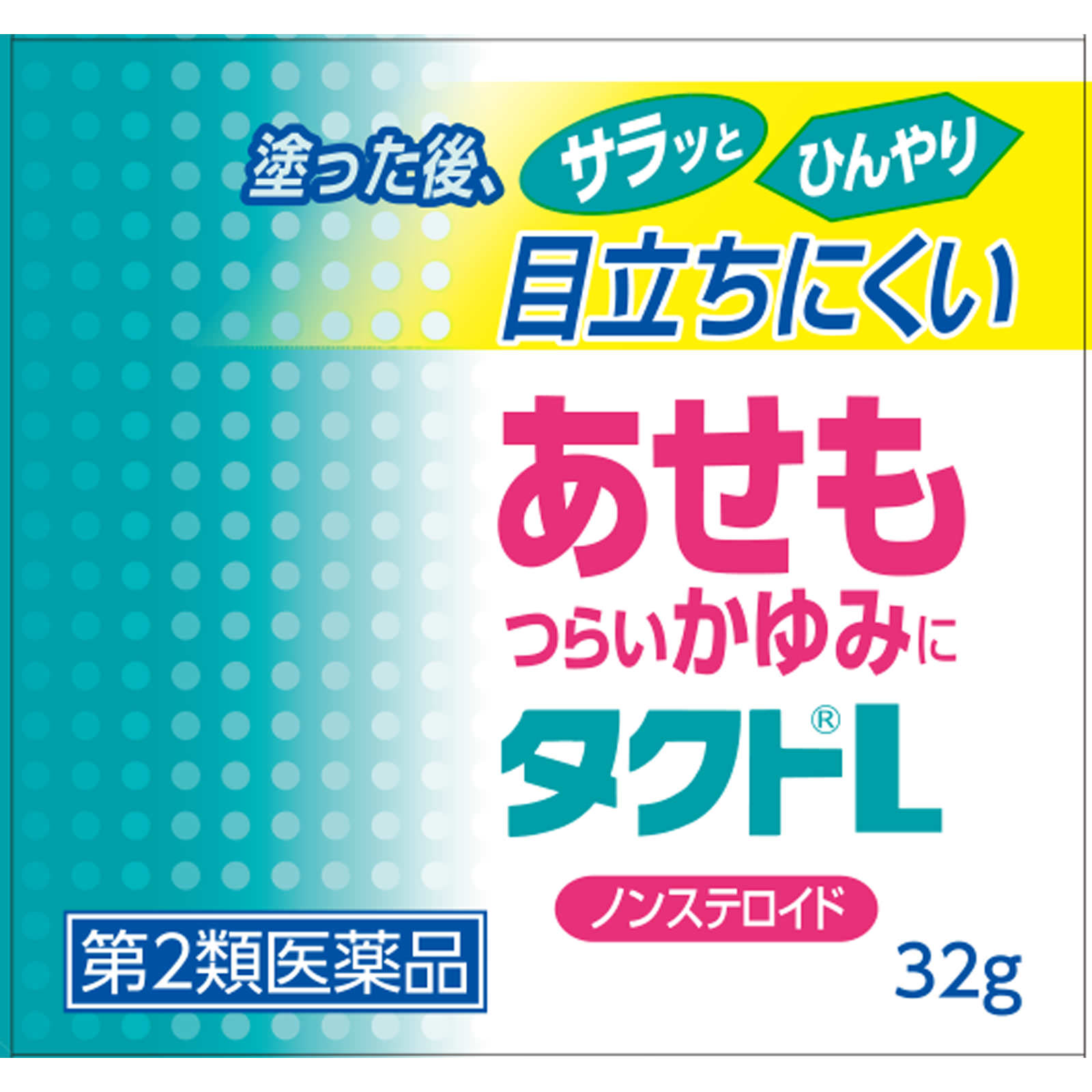 タクトＬ ３２ｇ 佐藤製薬 【第2類医薬品】