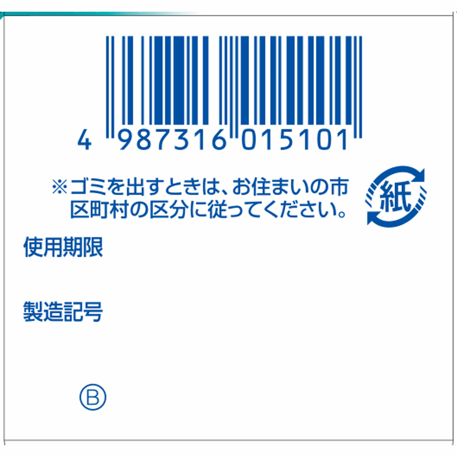 タクトＬ ３２ｇ 佐藤製薬 【第2類医薬品】