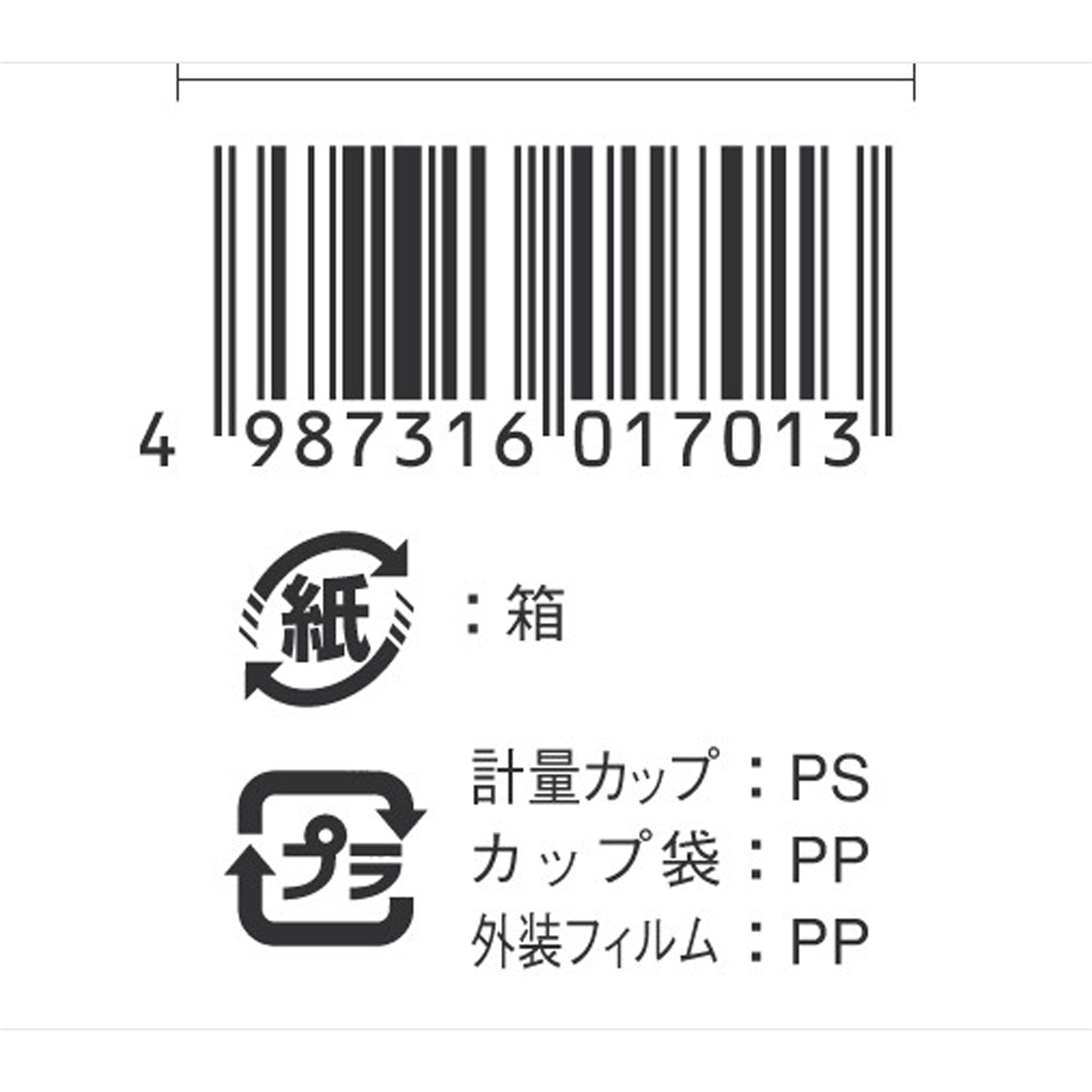 新トニン咳止め液 ６０ｍｌ 佐藤製薬 【指定第2類医薬品】