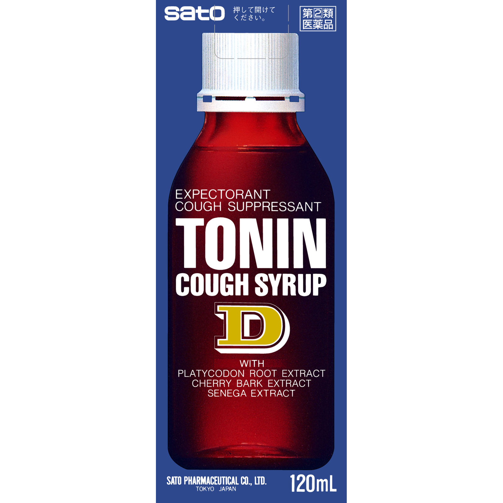 トニン咳どめ液Ｄ １２０ｍｌ 佐藤製薬 【指定第2類医薬品】