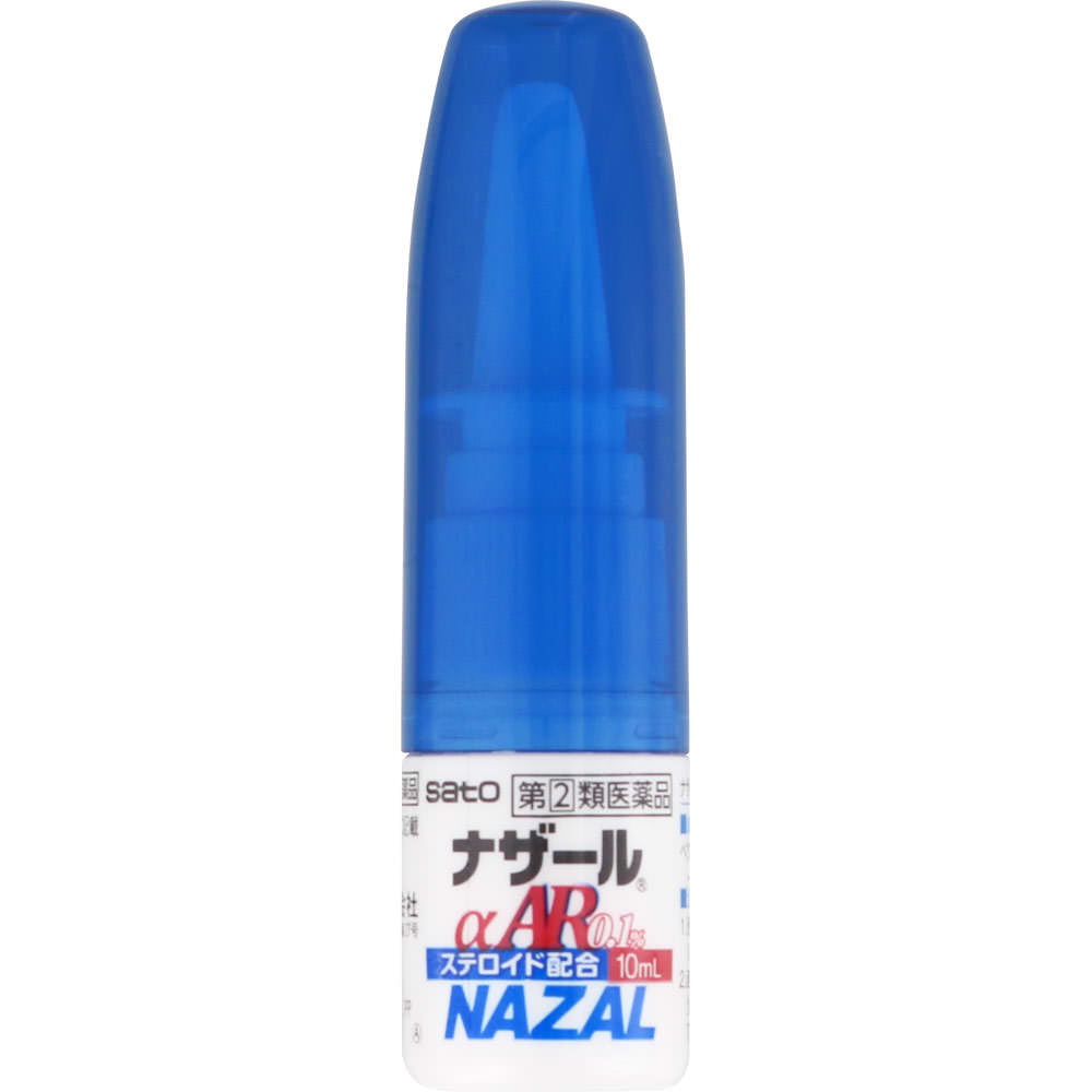 ナザールαAR0．1％（季節性アレルギー専用） １０ｍｌ 佐藤製薬 【指定第2類医薬品】