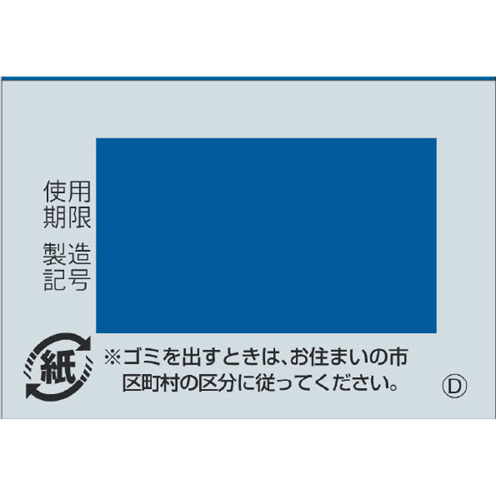 佐藤製薬 ナザールαAR0．1％（季節性アレルギー専用） １０ｍｌ 【指定第2類医薬品】