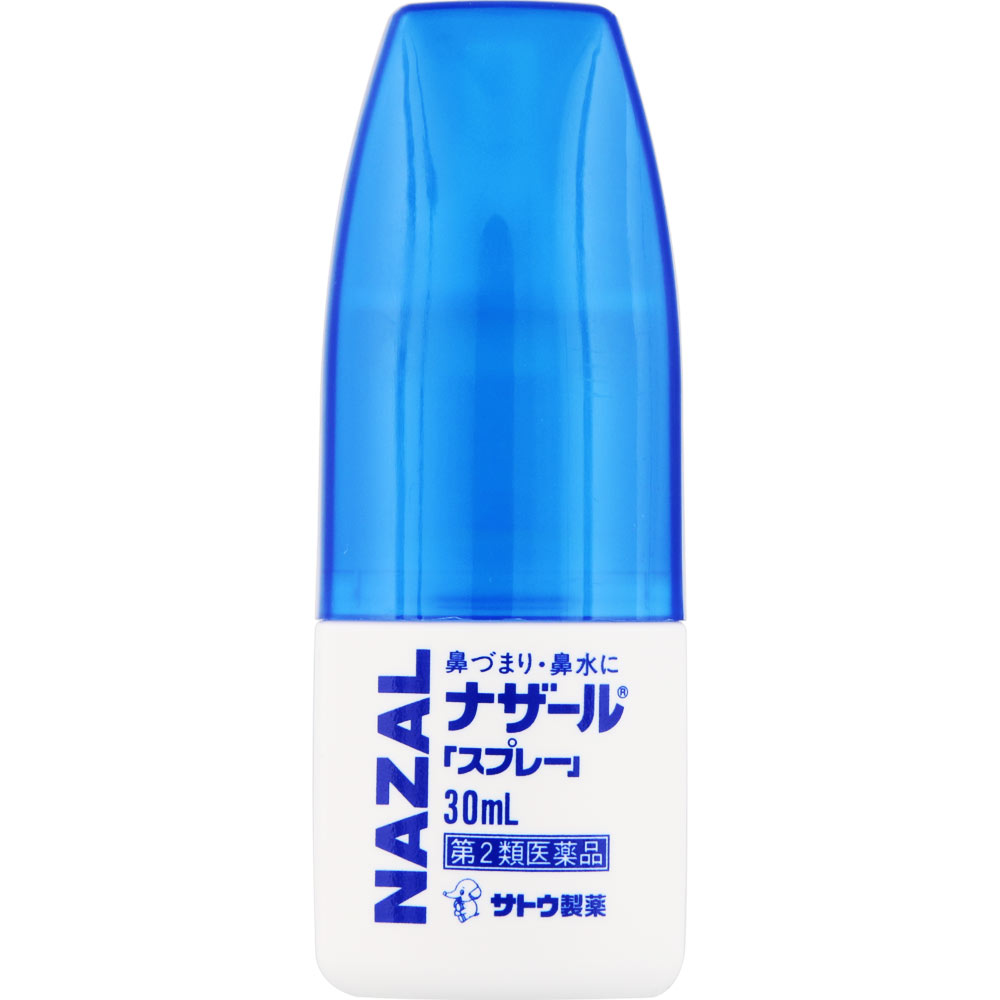 ナザールスプレー ポンプ（Ｎ） ３０ｍｌ 佐藤製薬 【第2類医薬品】