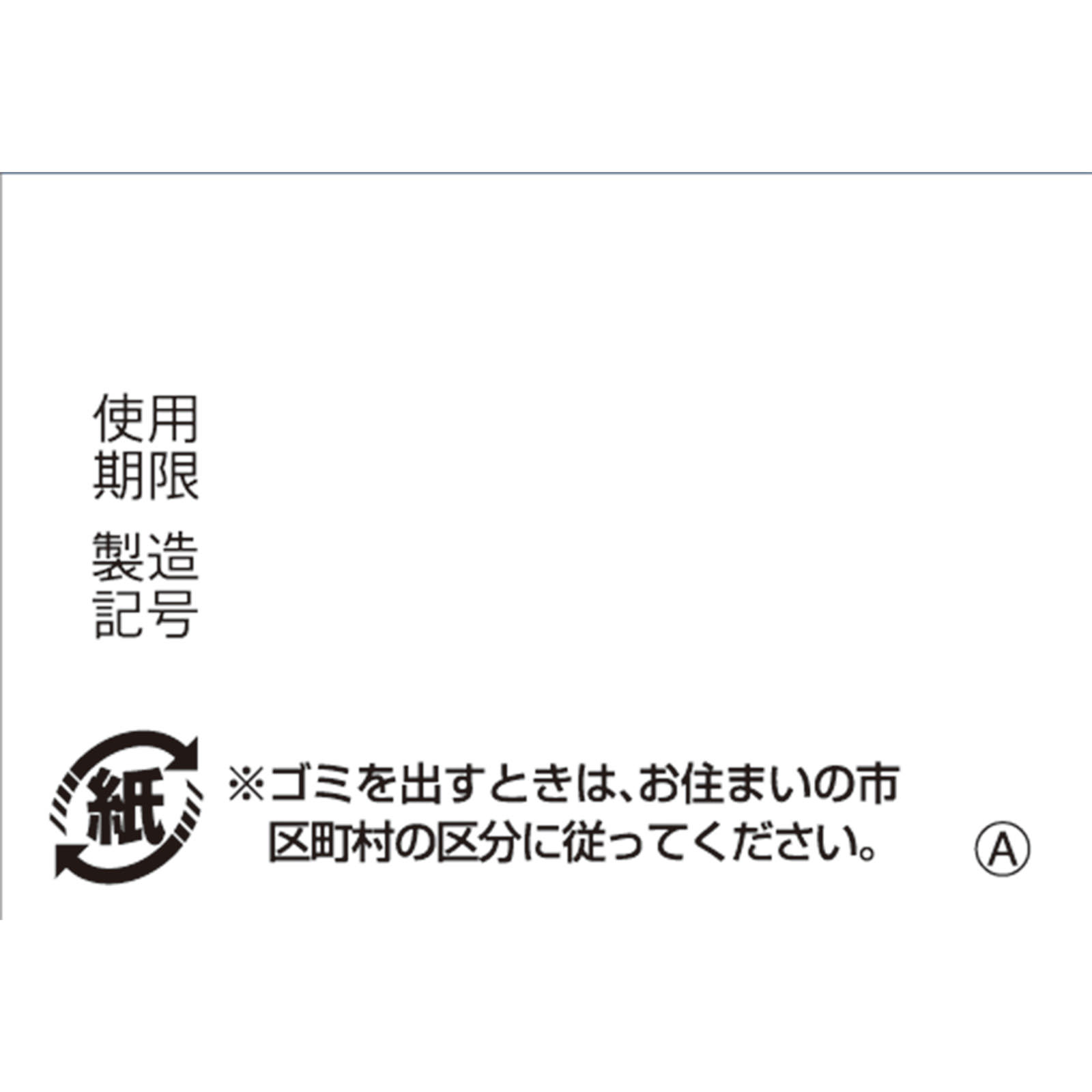 ナザールαAR0．1％Ｃ（季節性アレルギー専用） １０ｍｌ 佐藤製薬 【指定第2類医薬品】