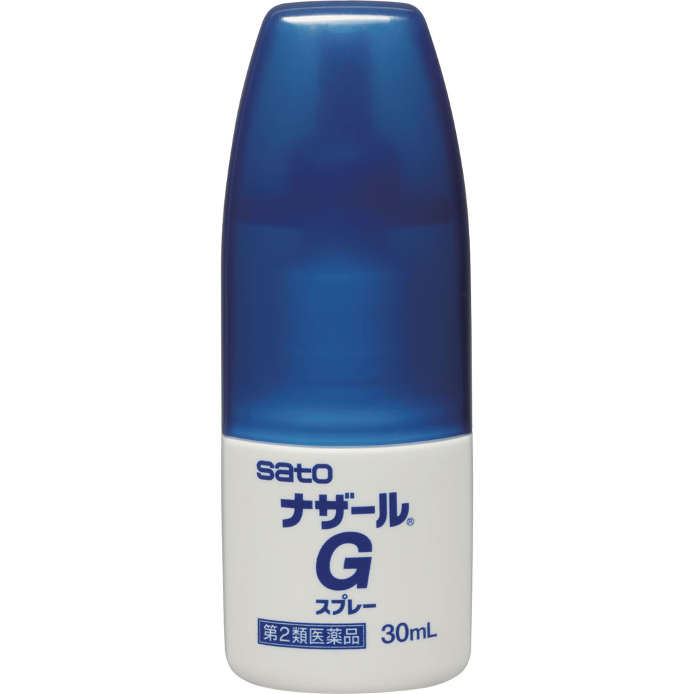 ナザールＧスプレー ３０ｍｌ 佐藤製薬 【第2類医薬品】