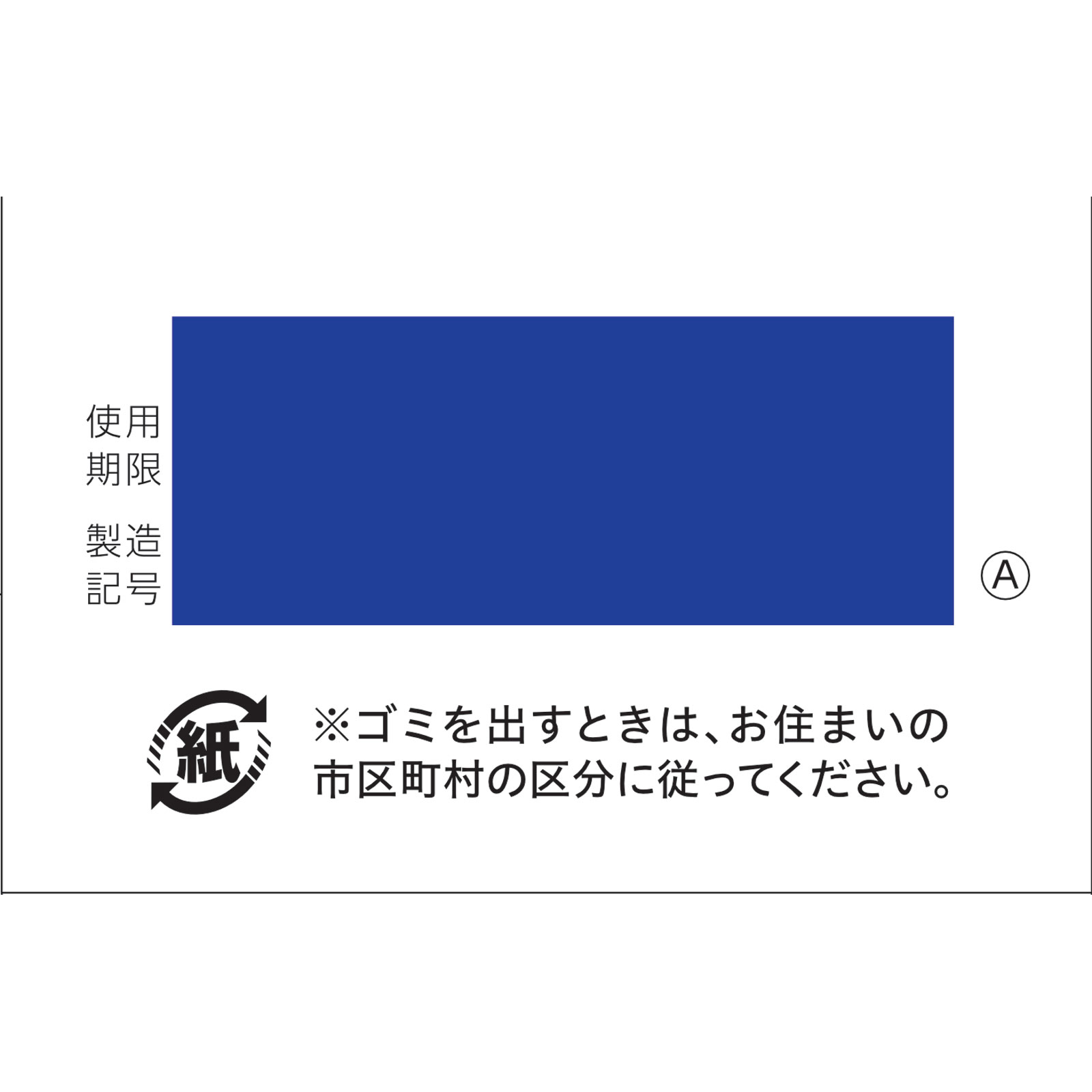 ナザールＧスプレー ３０ｍｌ 佐藤製薬 【第2類医薬品】
