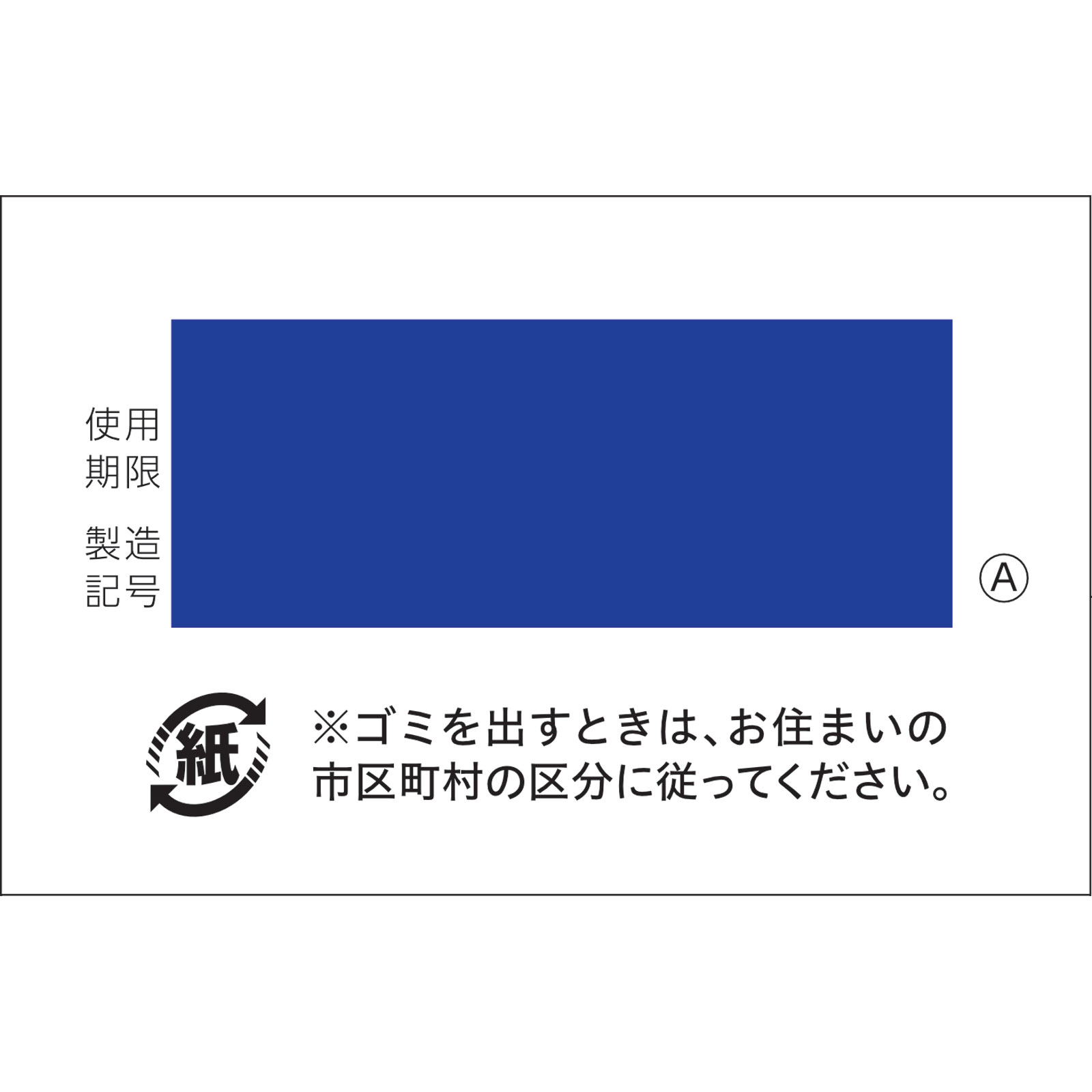 ナザールＧスプレークール ３０ｍｌ 佐藤製薬 【第2類医薬品】