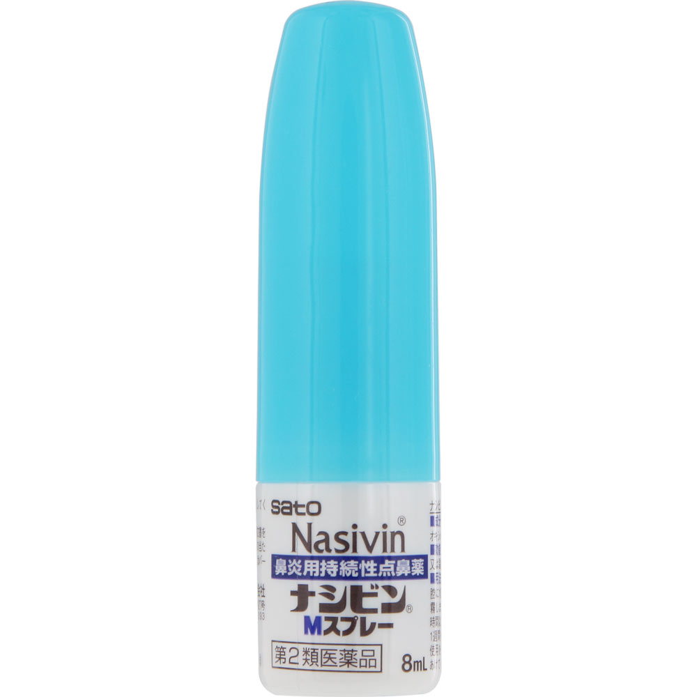 ナシビンＭスプレー ８ｍｌ 佐藤製薬 【第2類医薬品】