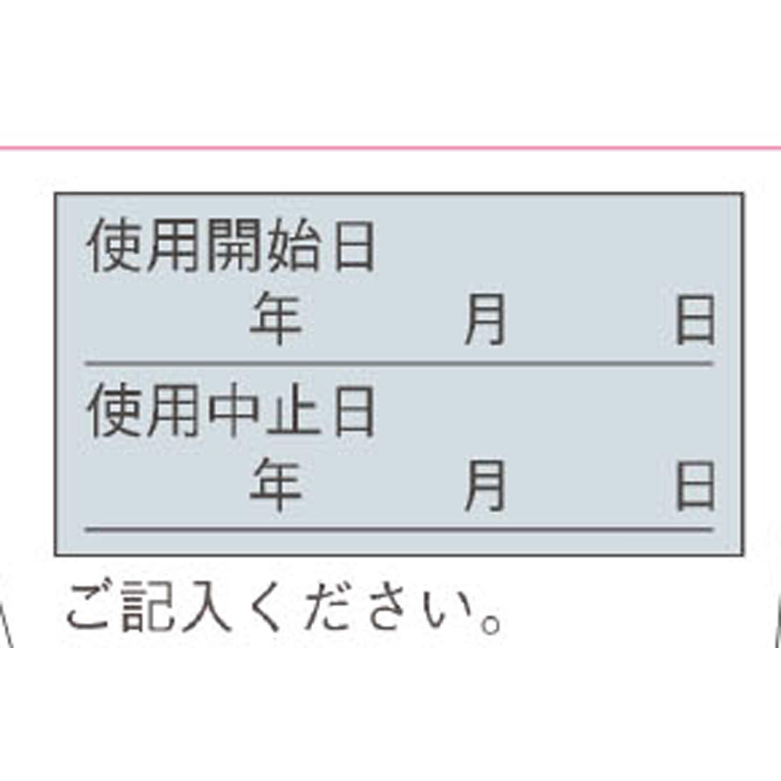 ナシビンＭスプレー ８ｍｌ 佐藤製薬 【第2類医薬品】