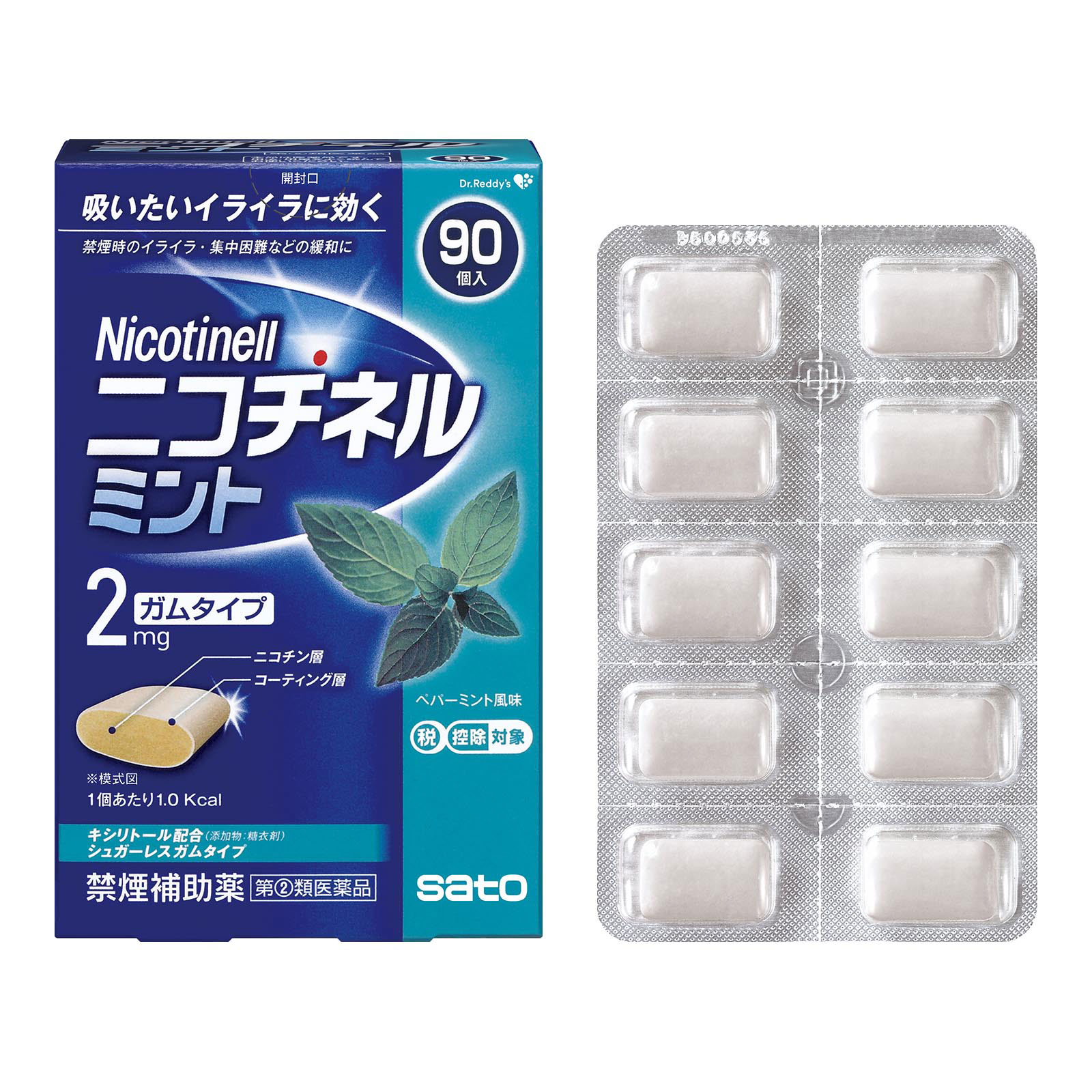 ニコチネル ミント 90個 佐藤製薬 【指定第2類医薬品】