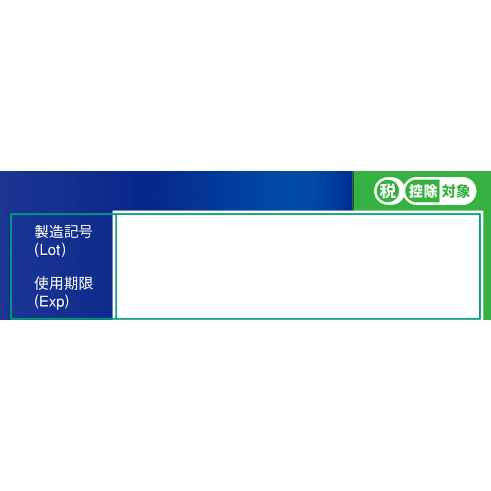 ニコチネル スペアミント 10個 佐藤製薬 【指定第2類医薬品】