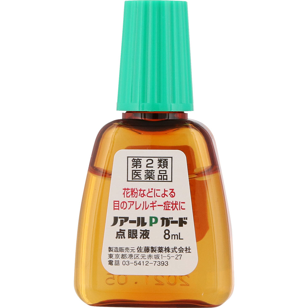 ノアールＰガード点眼液 ８ｍｌ 佐藤製薬 【第2類医薬品】