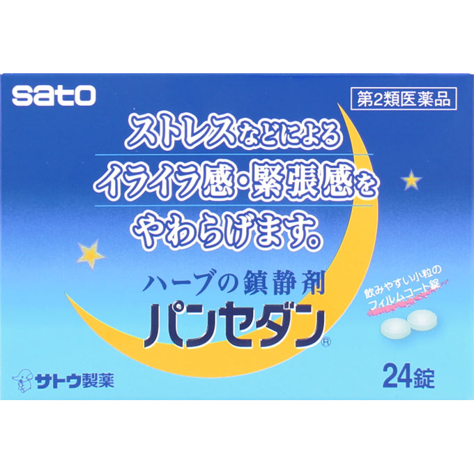 パンセダン ２４錠 佐藤製薬 【第2類医薬品】
