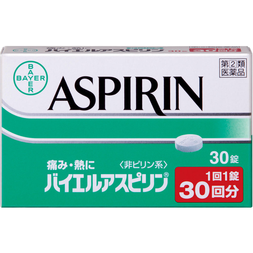 バイエルアスピリン ３０錠 佐藤製薬 【指定第2類医薬品】