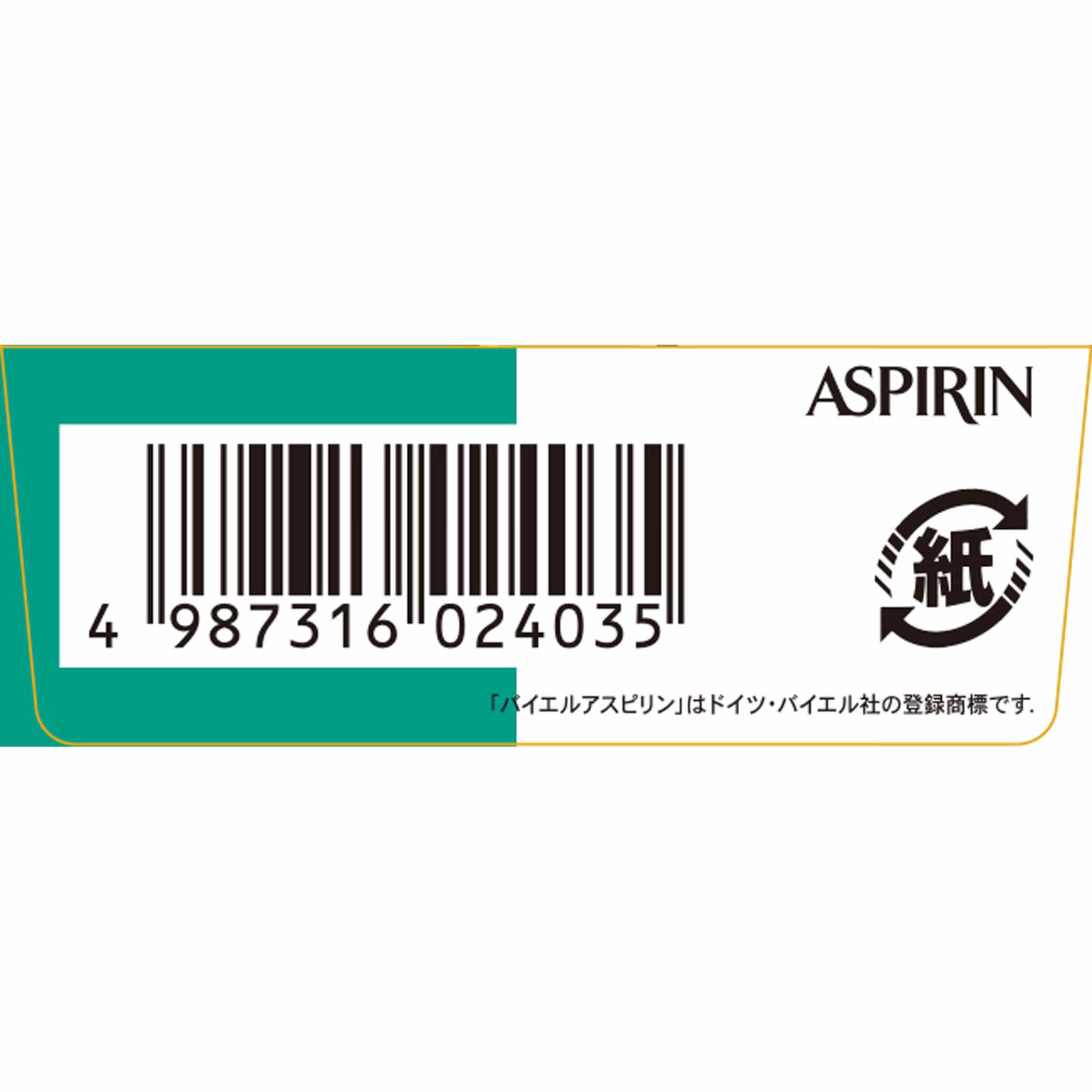 バイエルアスピリン ３０錠 佐藤製薬 【指定第2類医薬品】
