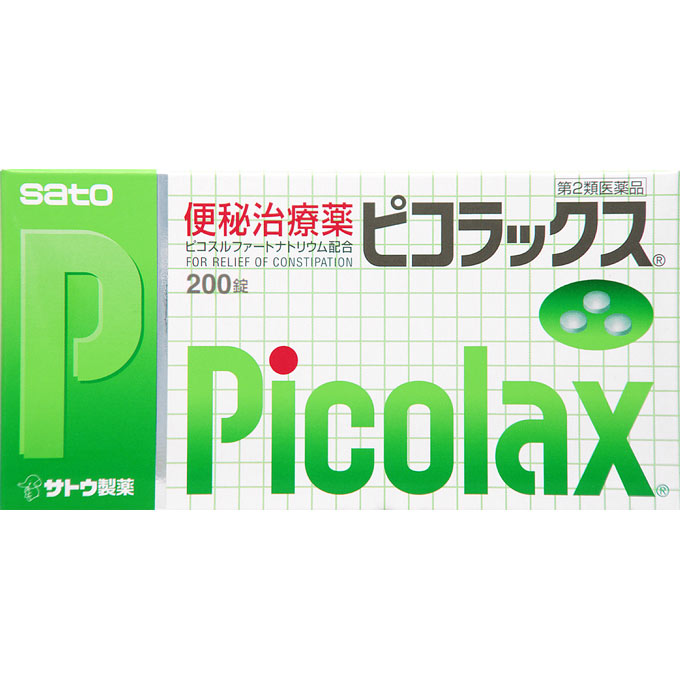 ピコラックス ２００錠 佐藤製薬 【第2類医薬品】