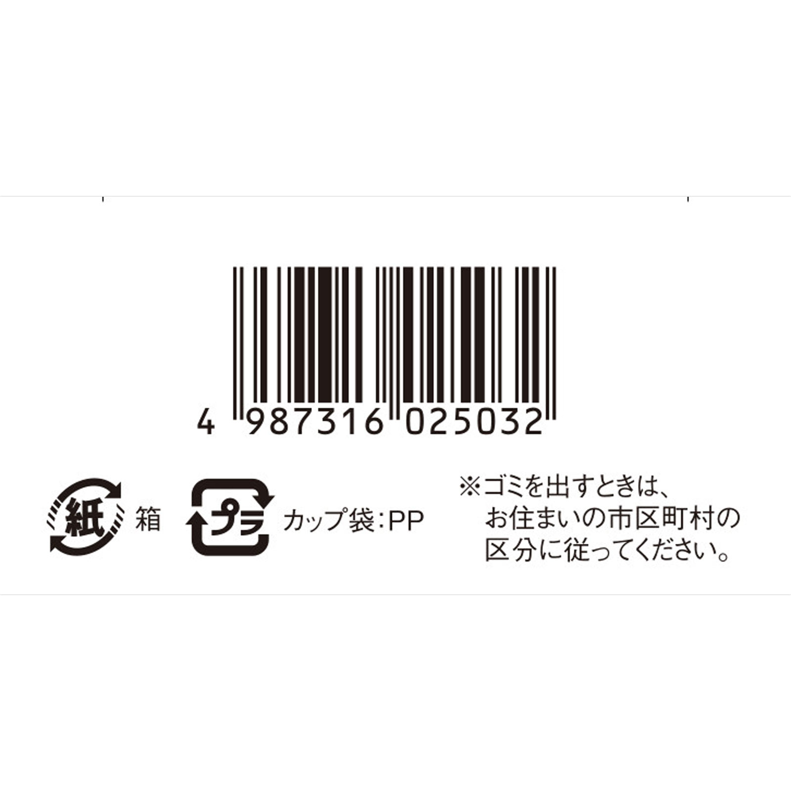 ビハクシロップ ３０ｍｌ×２ 佐藤製薬 【第3類医薬品】